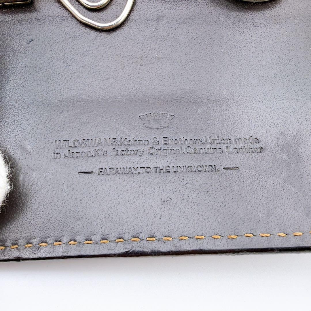 【WILDSWANS(ワイルドスワンズ) キーケース クリッパー2 ブラック 】