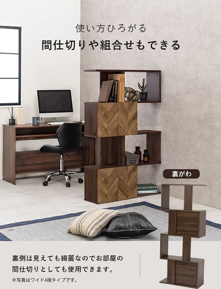 萩原 ディスプレイラック 本棚 扉 付き 収納 RCC-1015BR つ232