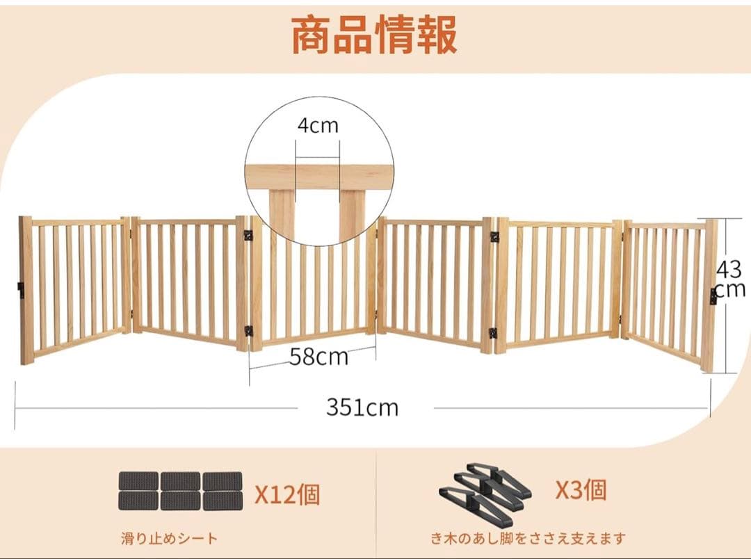 犬ゲート 置くだけ 木製 折りたたみ ペットゲート ペットフェンス