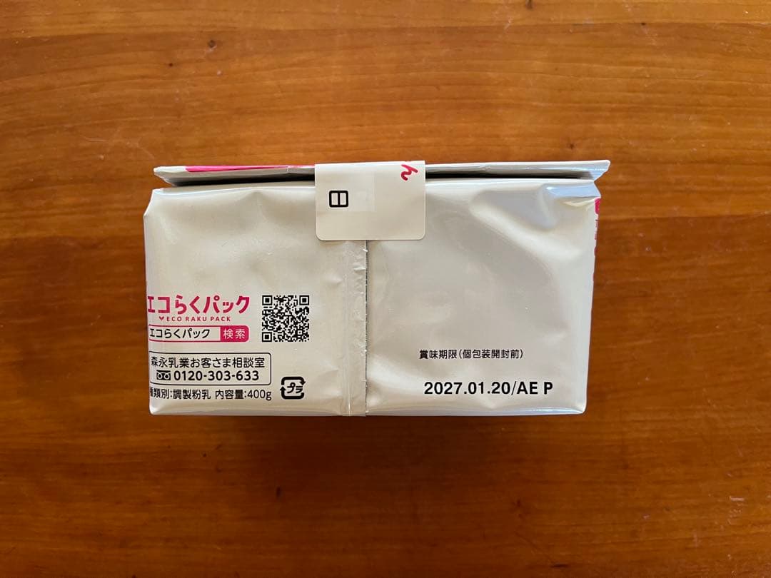 【新品未開封】森永 E赤ちゃん 800g エコらくパック×3箱+おまけ400g付