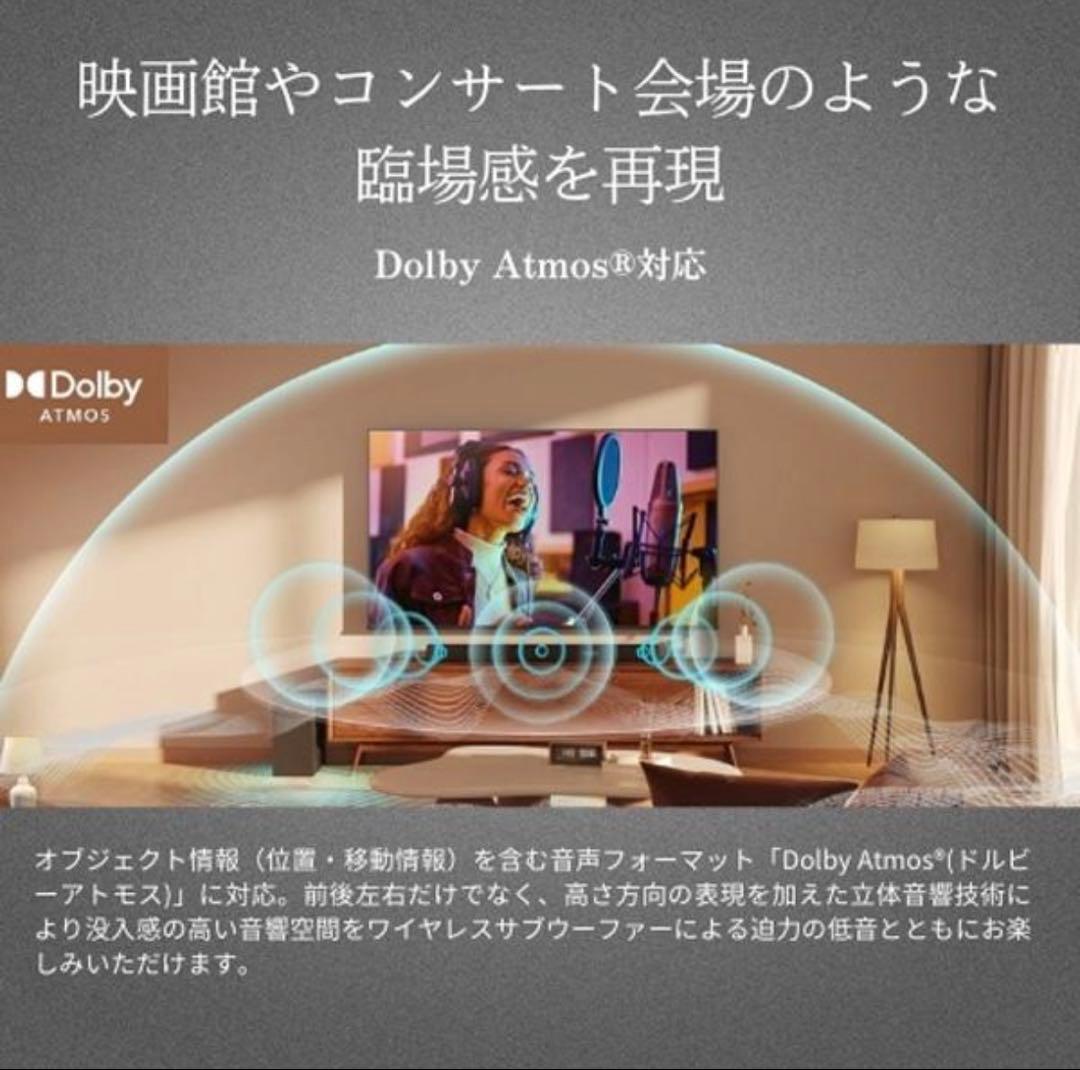 未使用★REGZAサウンドバー【TS3100Q】3.1ch スピーカー レグザ