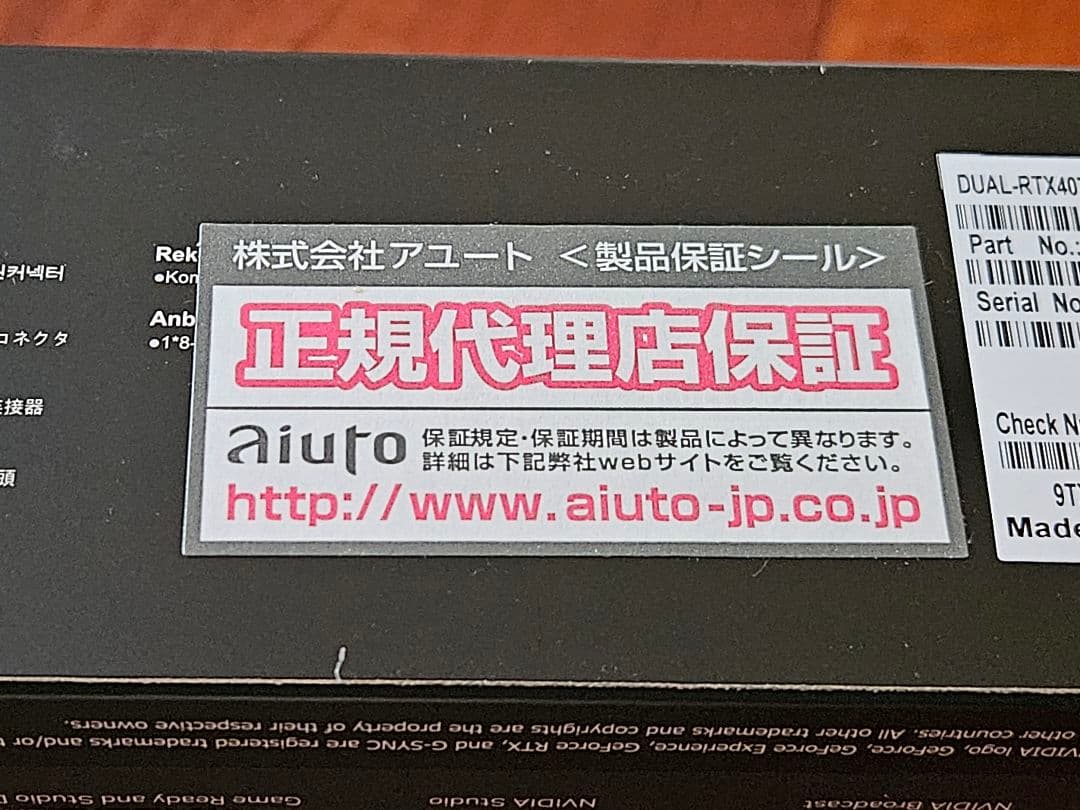 新品 ASUS DUAL-RTX4070-O12G-EVO