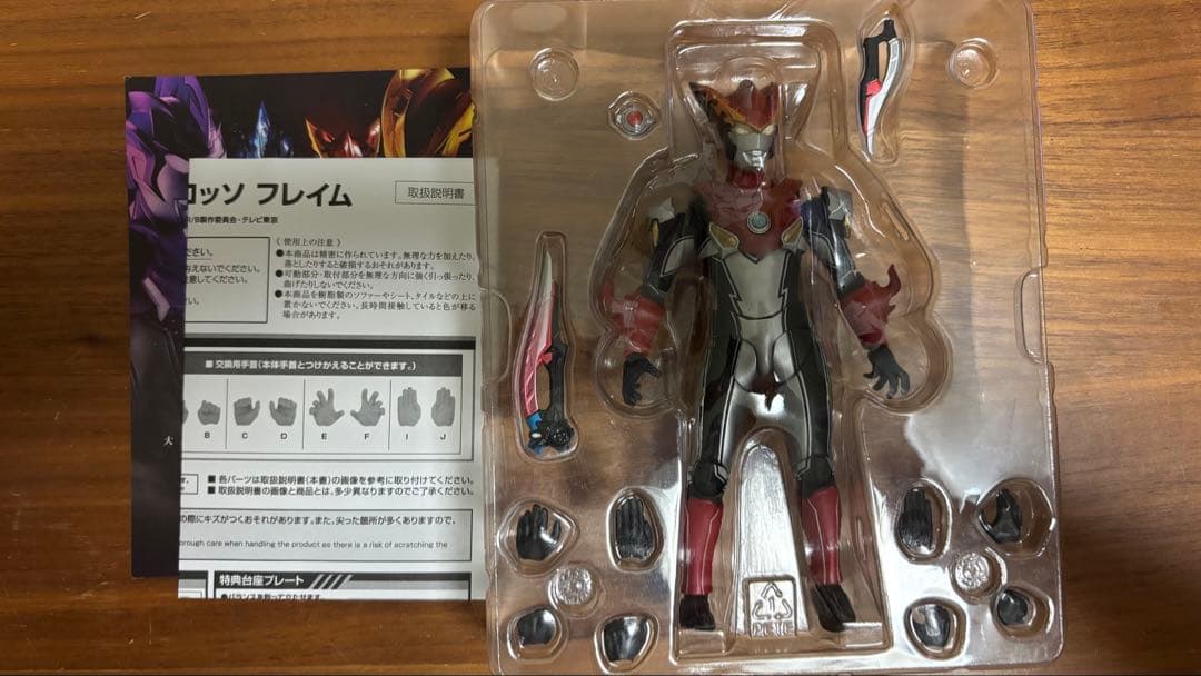 フィギュアーツ　ウルトラマンルーブ　まとめ売り