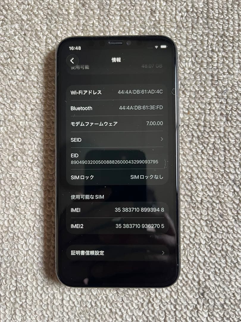 iPhone11 pro SIMフリー