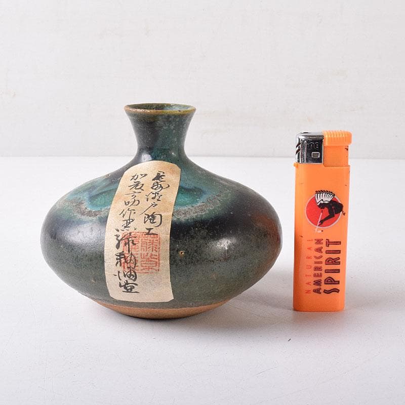 尾張瀬戸焼　加藤宇助作　黒緑釉　壷　書付時代箱　V　R8352