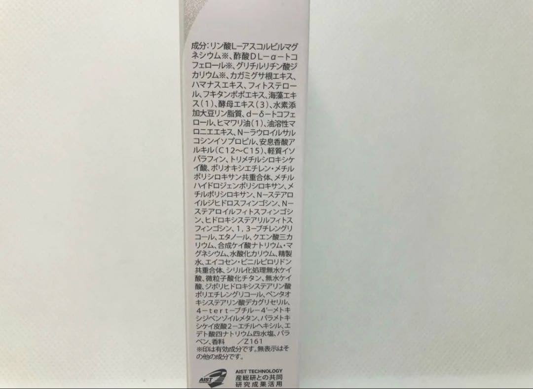 [未使用品] メナード フェアルーセント 薬用ブライトニングデイクリーム×2