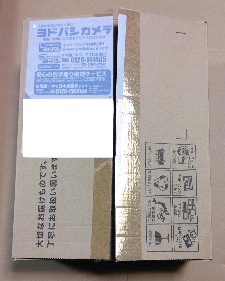 未開封 ウィザードリィ外伝 五つの試練 コレクターズエディション 特典付き