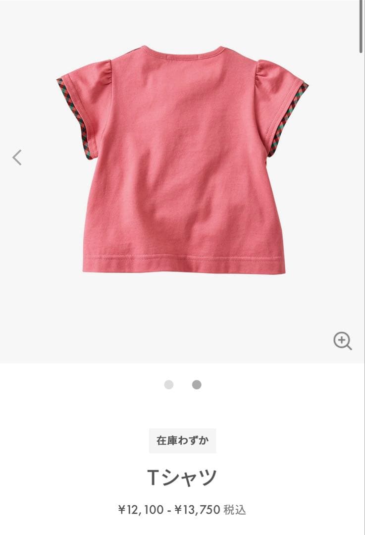 さ*な様 【新品未使用タグ付き】 familiar ファミリア Tシャツ