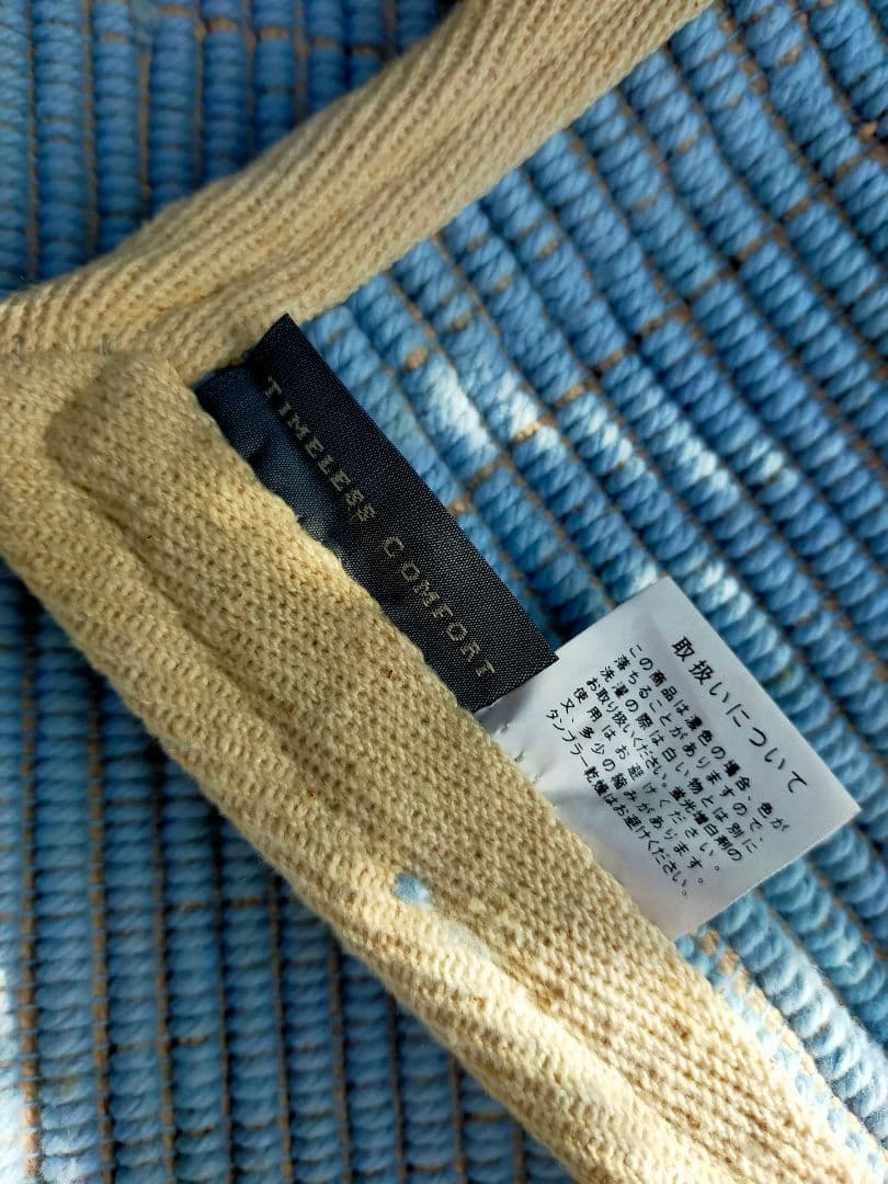 アスプルンドTimelessコンフンォート ストライプデザイン ラグ