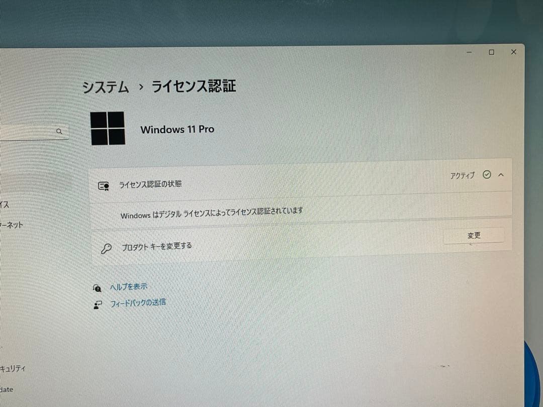 Windows11Pro 富士通製デスクトップPC3