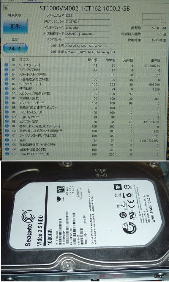 BDZ-AT950W 使用少AV用HDD交換済 新品リモコンSN007J 12年