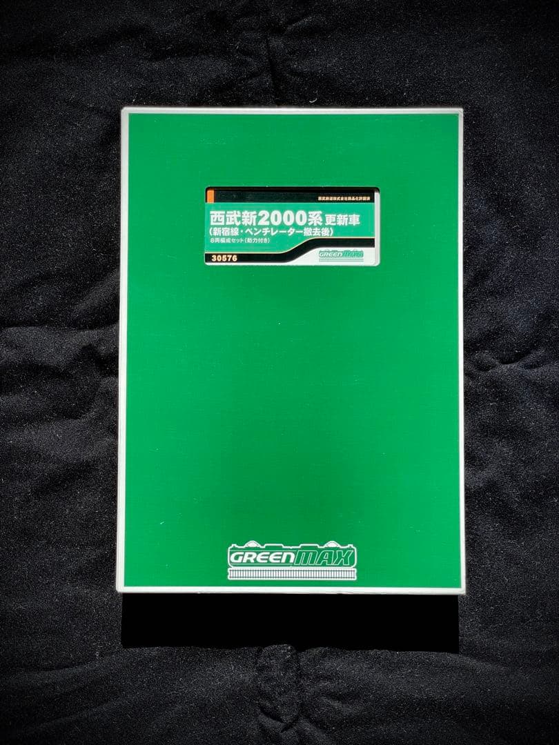 西武鉄道 新2000系 Nゲージ 8両セット グリーンマックス 30576