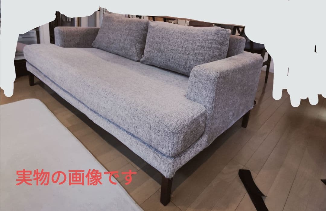 ジャーナルスタンダードファニチャー　jfkソファ