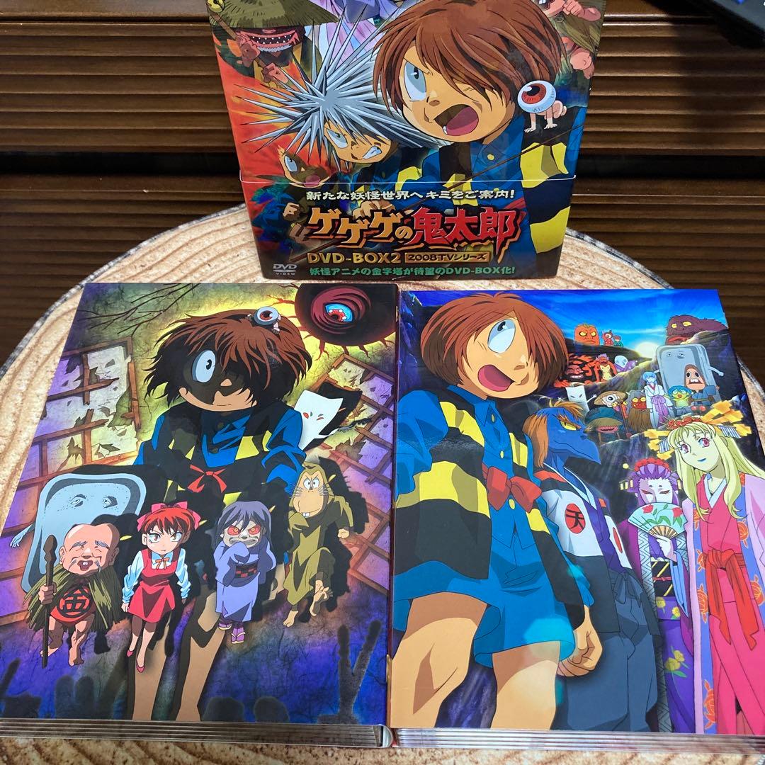 ゲゲゲの鬼太郎 DVD-BOX 2 2008 TVシリーズ〈9枚組〉