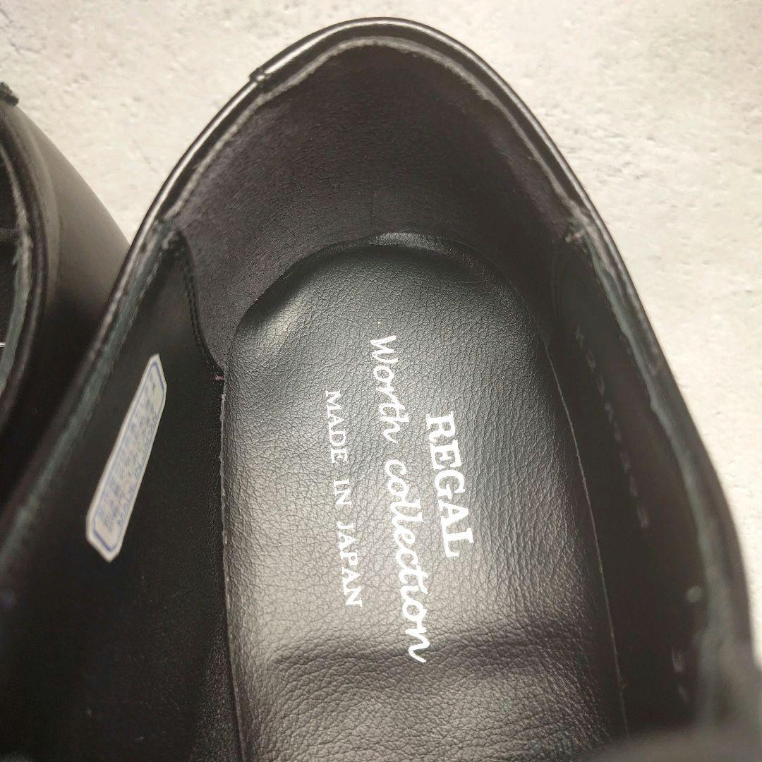 人気定番デザイン 未使用級 REGAL【25】 ストレートチップ サイドゴア 黒