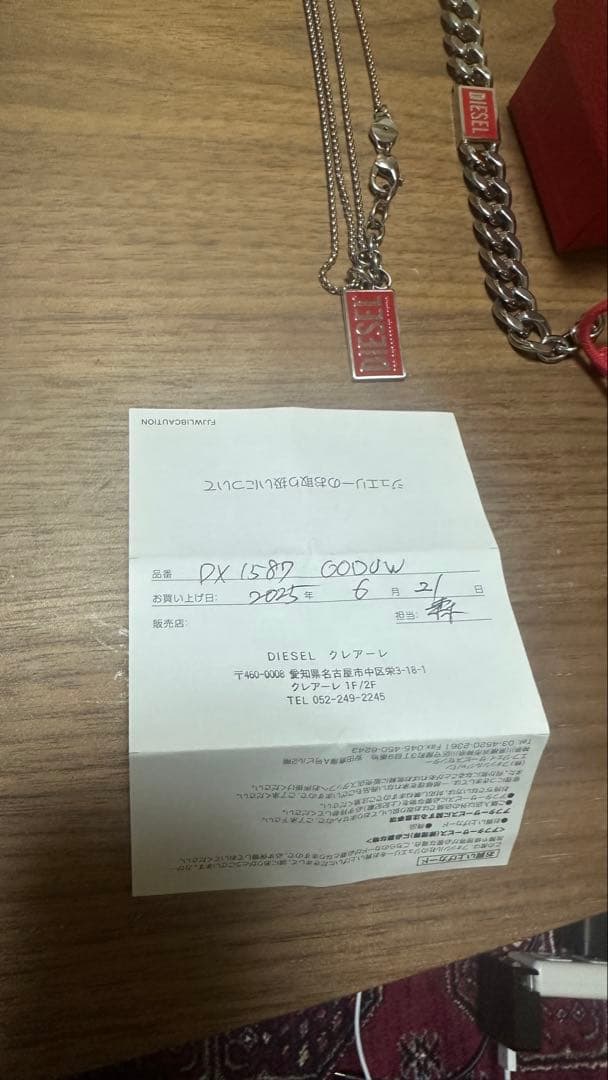 DIESEL アクセサリー セット