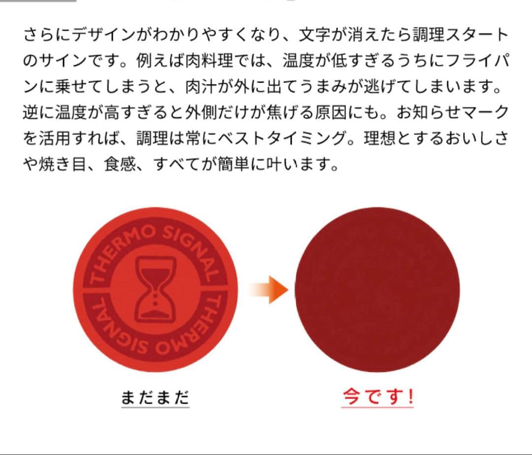 ティファール　ウォックパン　フライパン　レッド　アンリミテッドIH＆ガス火対応