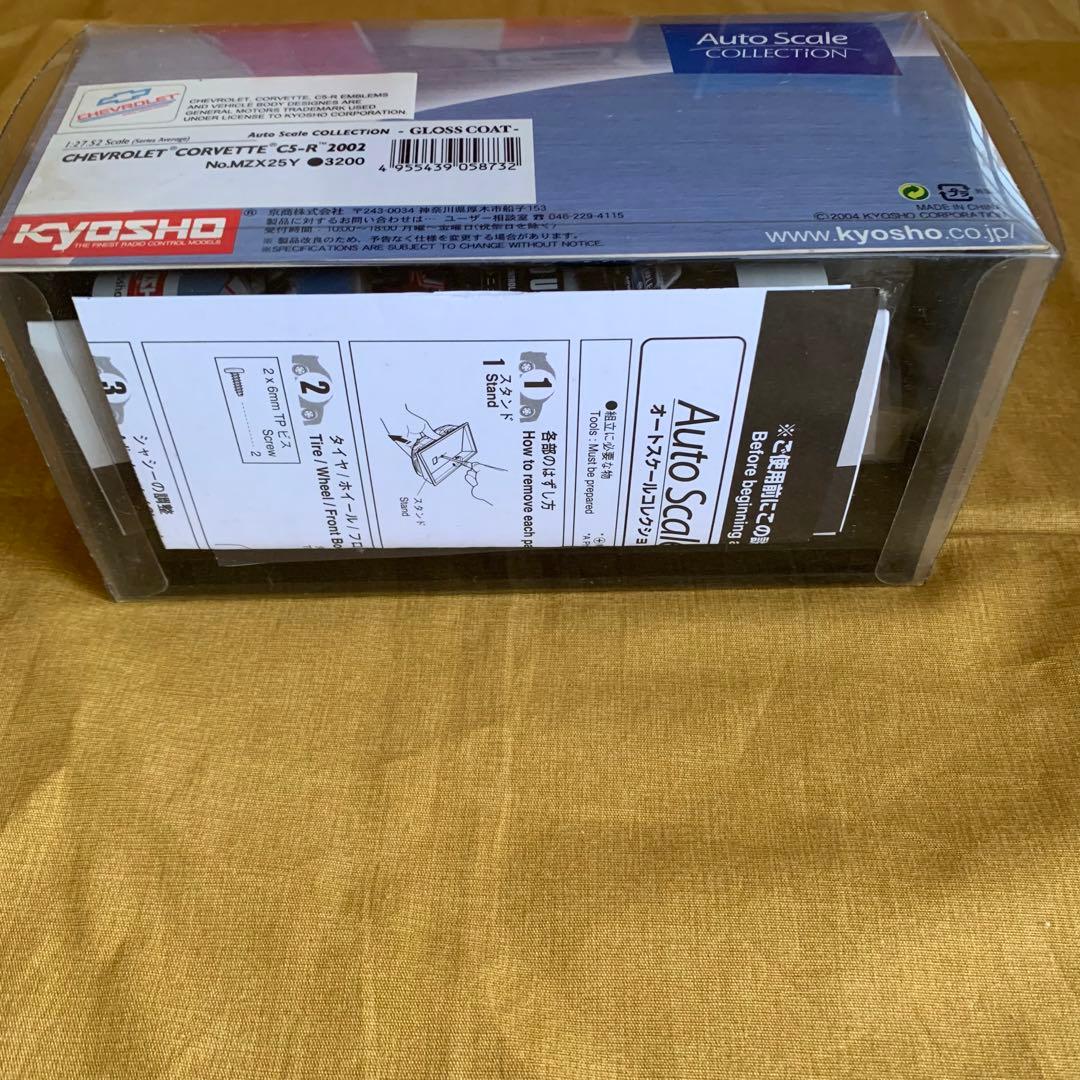 KYOSYO 京商 ミニッツ ボディ　NO.MZX25Y