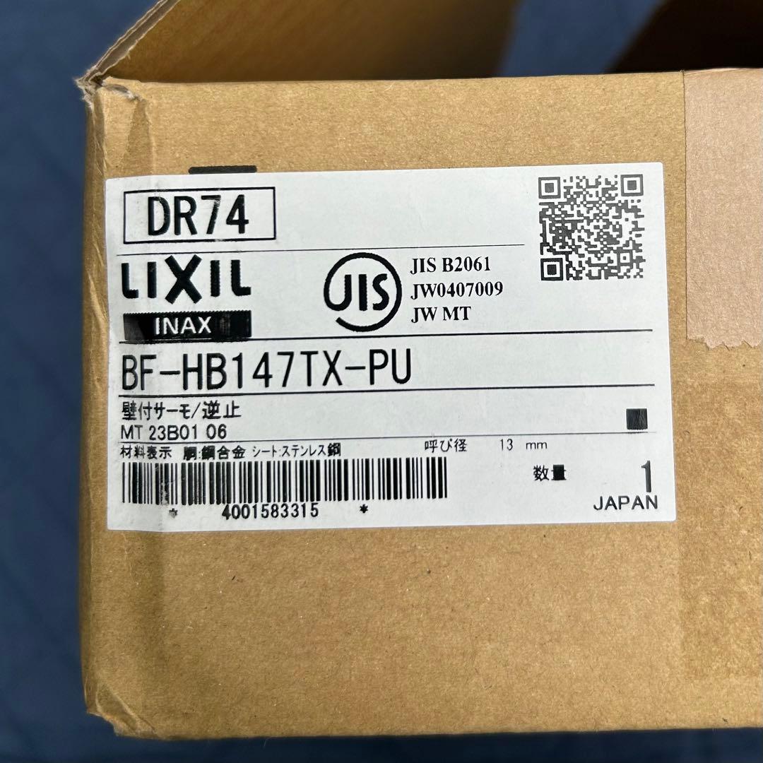 LIXIL シャワーバス水栓 BF-HB147TX-PU