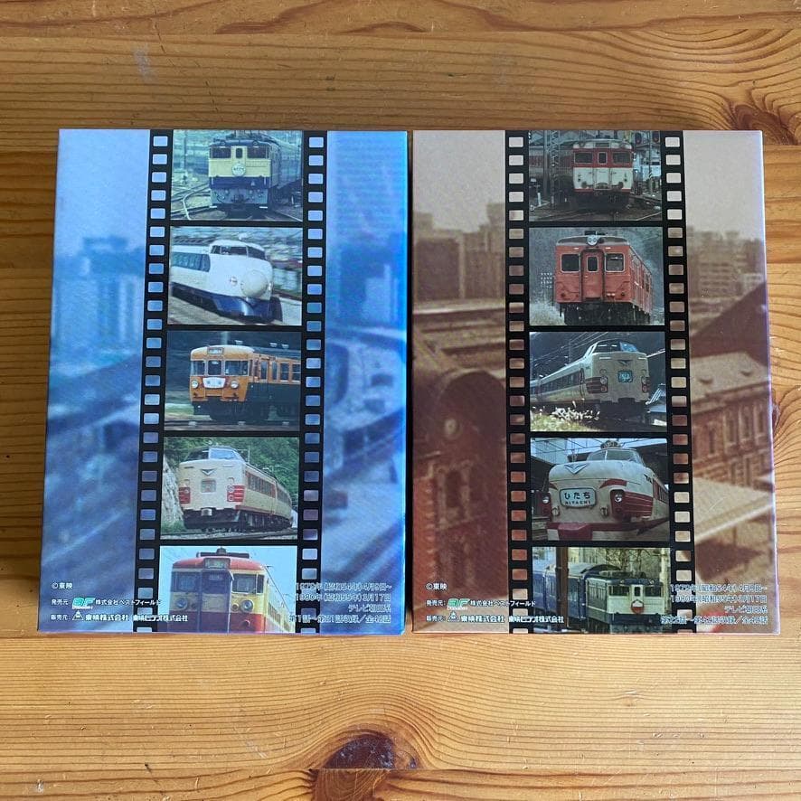 鉄道公安官 DVD-BOX セット （Box1 Box2）