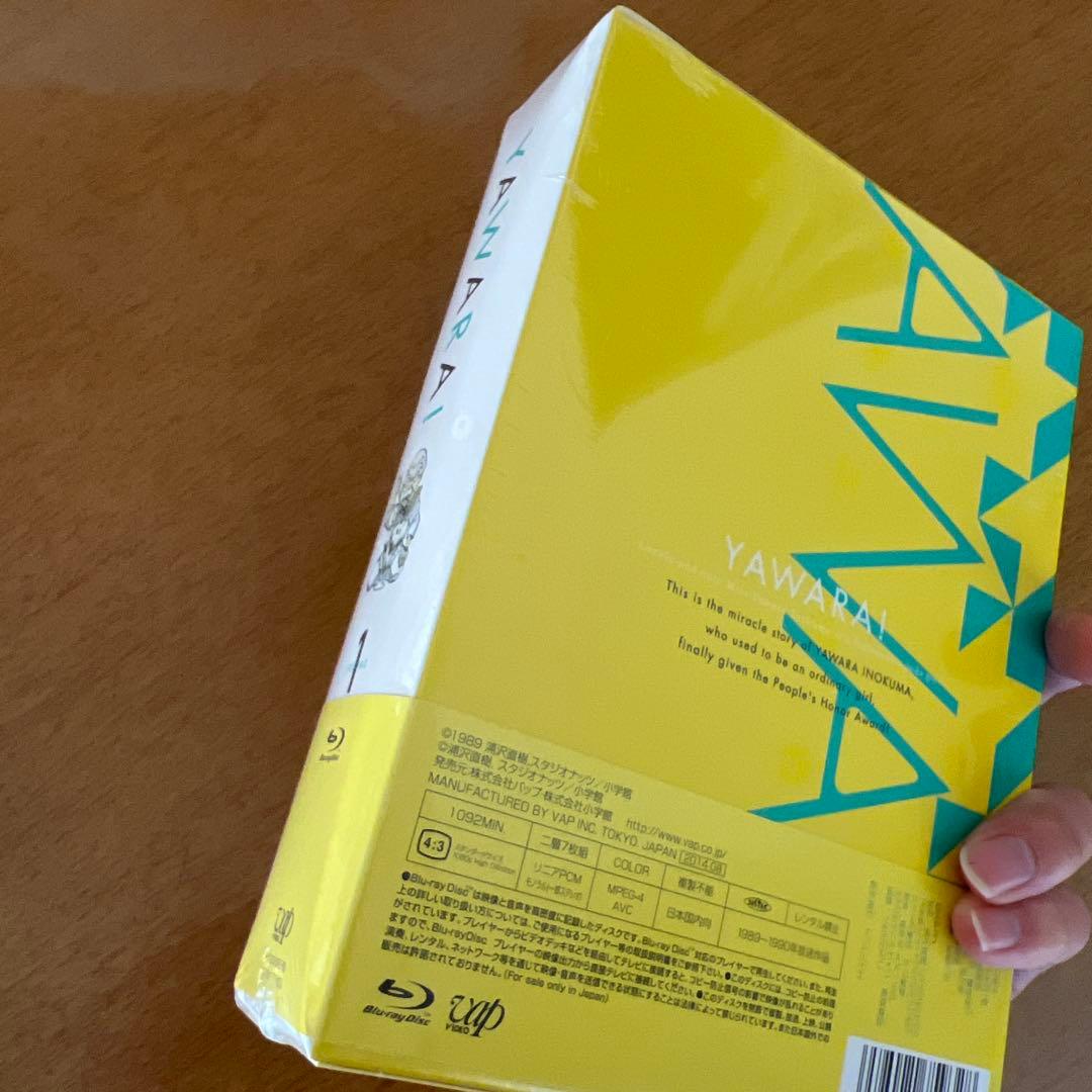 YAWARA! Blu-ray BOX1〈7枚組〉