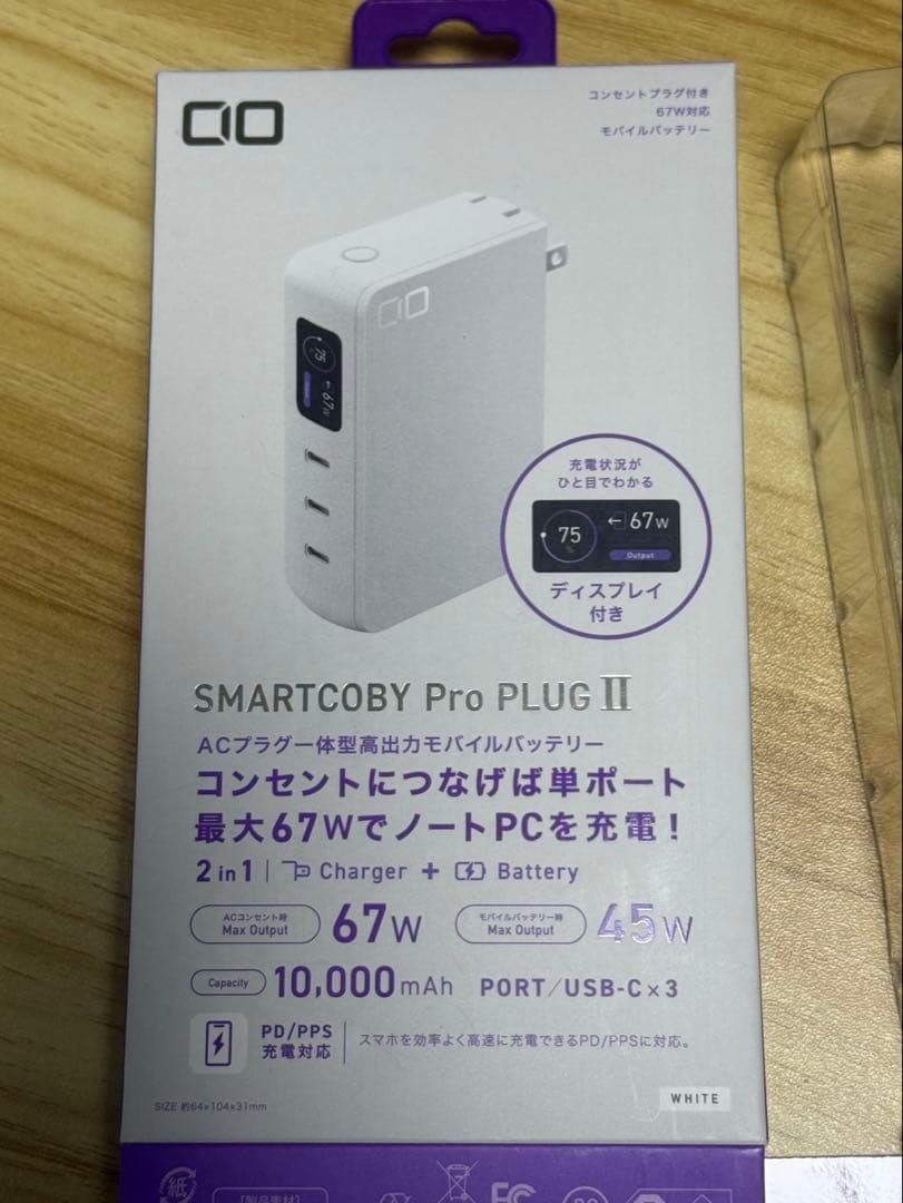 SMARTCOBY Pro PLUG II 10,000 モバイルバッテリー