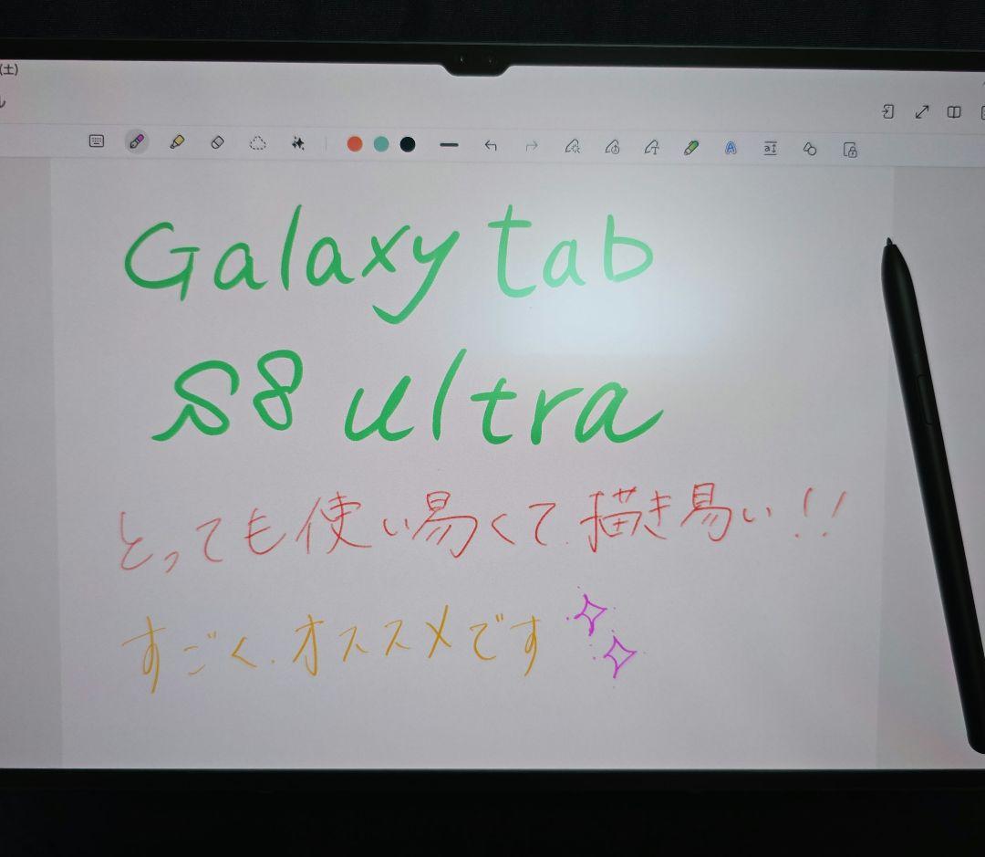 本日限定価格〇美品 中古〇Galaxy tab s8ultra♡キーボード付き♪