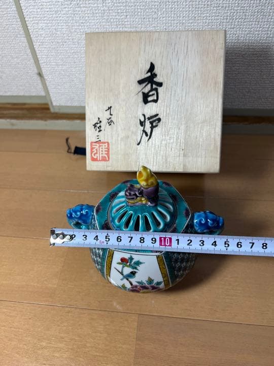 277 九谷焼　雄三　花鳥図香炉　未使用