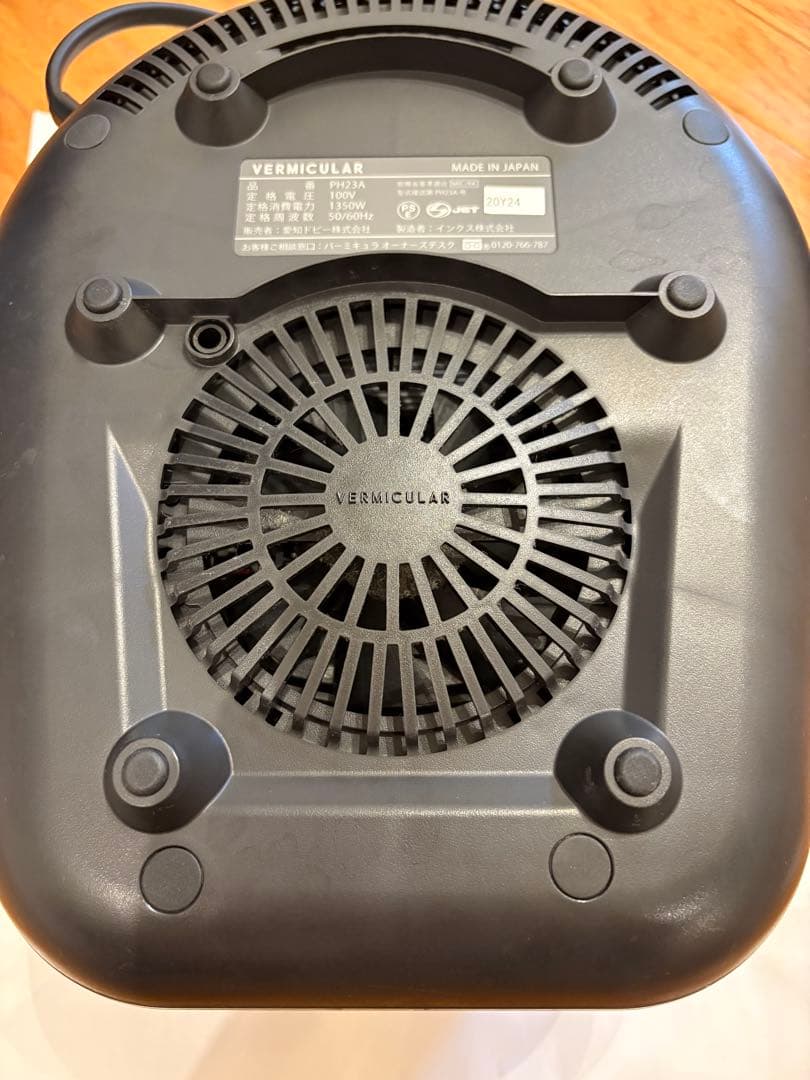 バーミキュラライスポット5合炊き