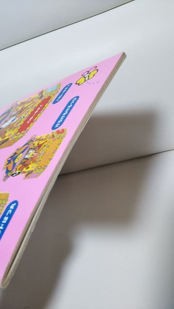 サンリオキャラクターの組み立てえほん　レア