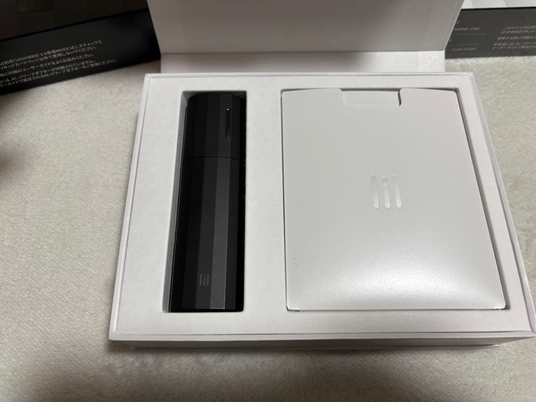 リルハイブリッド3.0 ホワイト（新品）ブラック（未使用に近い）