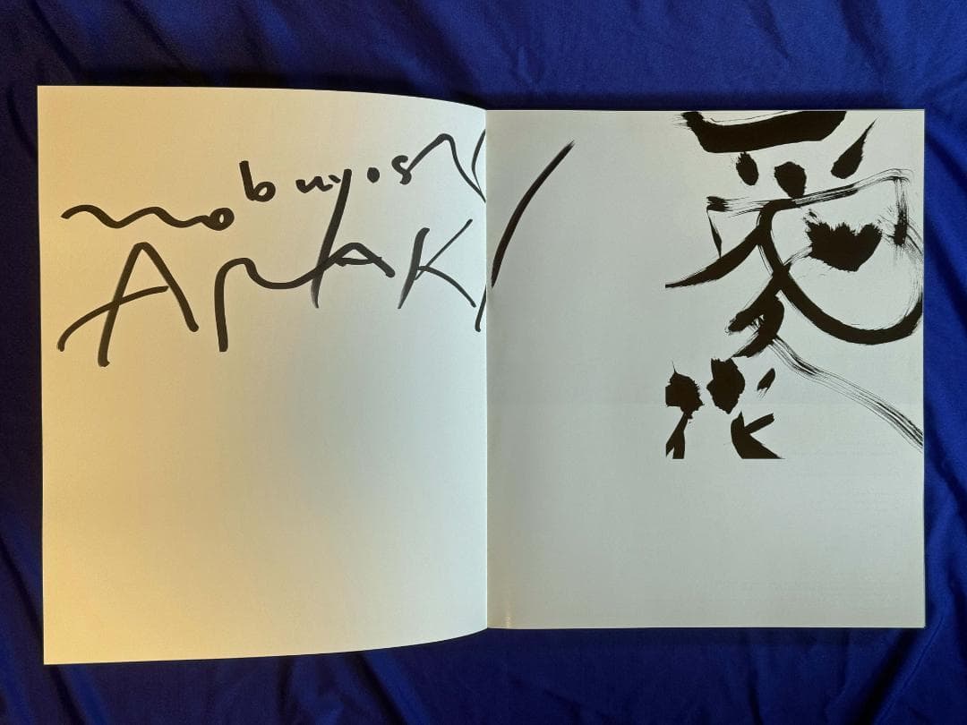 直筆サイン★「愛ノ花」荒木経惟（Nobuyoshi Araki）★貴重未読