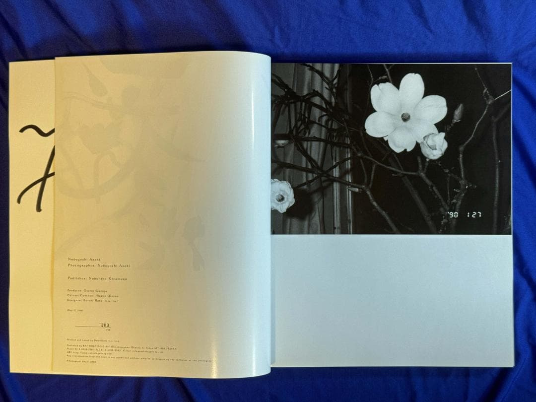 直筆サイン★「愛ノ花」荒木経惟（Nobuyoshi Araki）★貴重未読