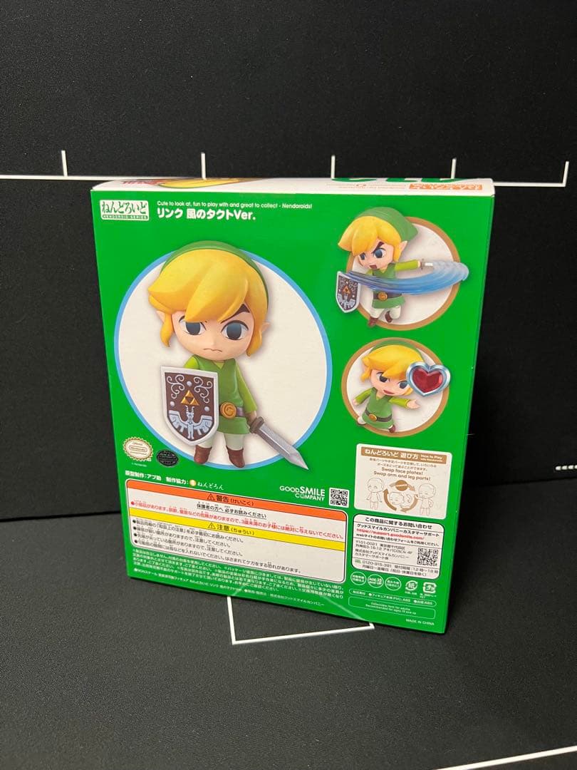 リンク 風のタクト Ver. フィギュア 413