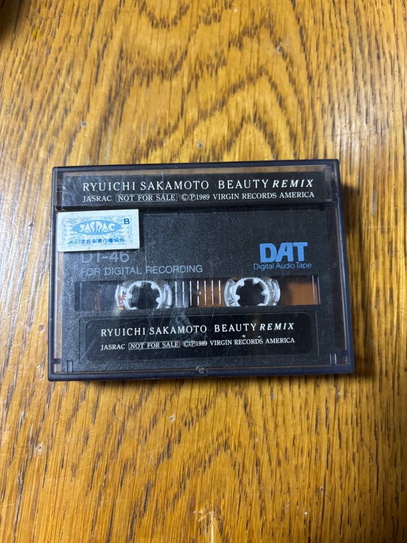 RYUICHI SAKAMOTO BEAUTY REMIX DAT【非売品】