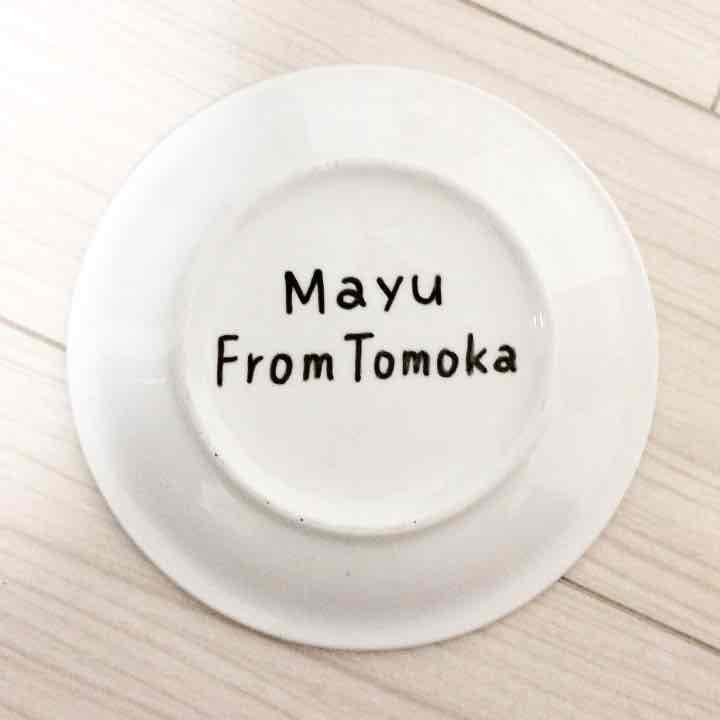 ともちゃん様 ご確認ページ