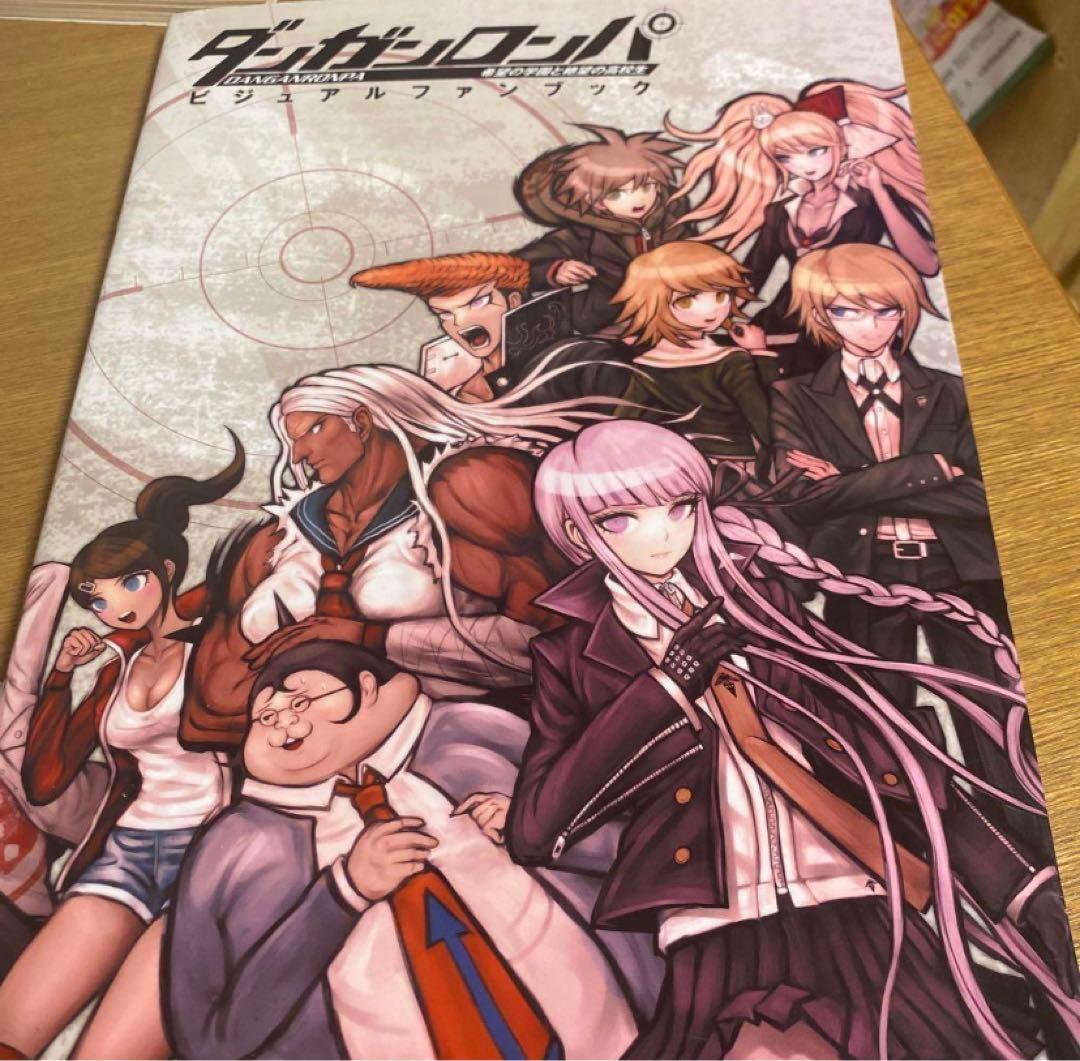 ダンガンロンパ 公式設定集 全巻セット V3 ファンブック