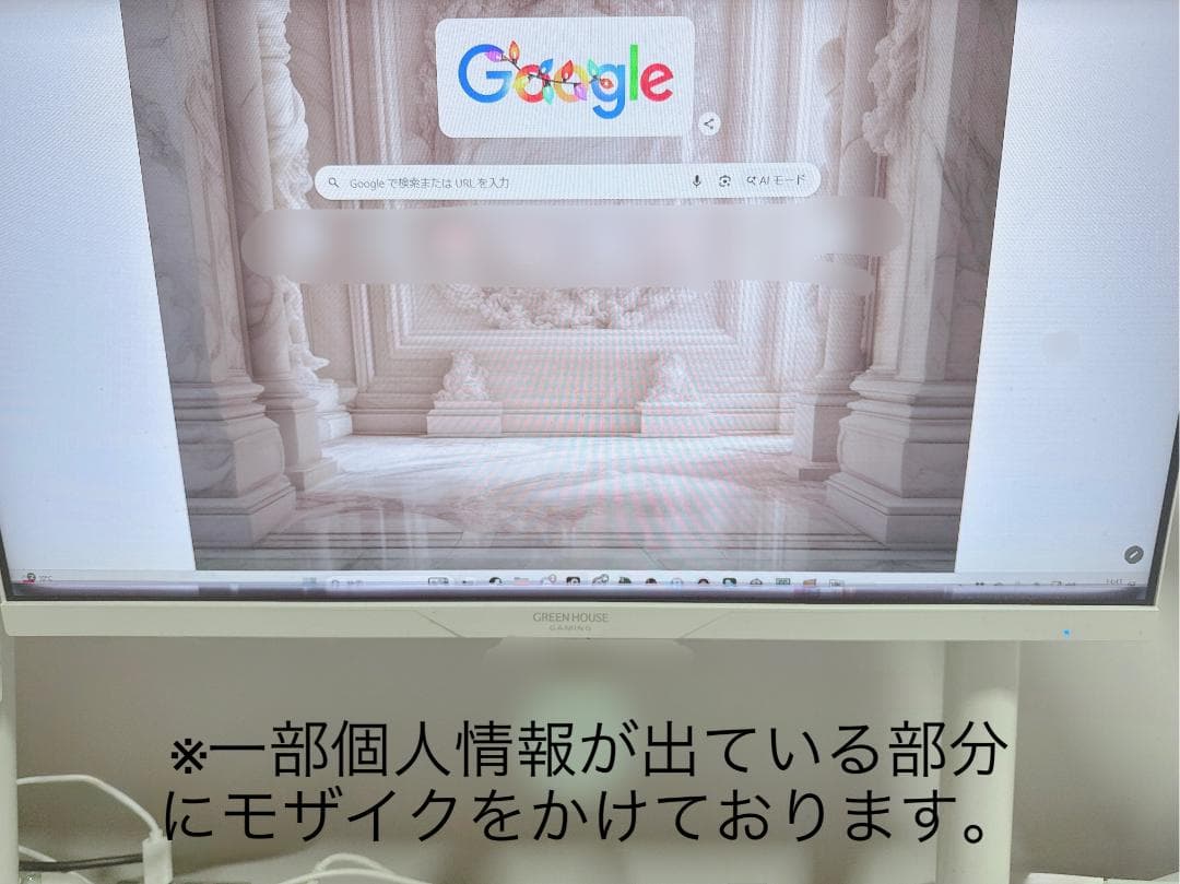 グリーンハウス 23.8インチ ゲーミングモニター GH-ELCG238B-WH