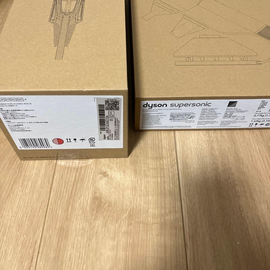 dyson ヘアドライヤー ローズゴールド スタンド付き