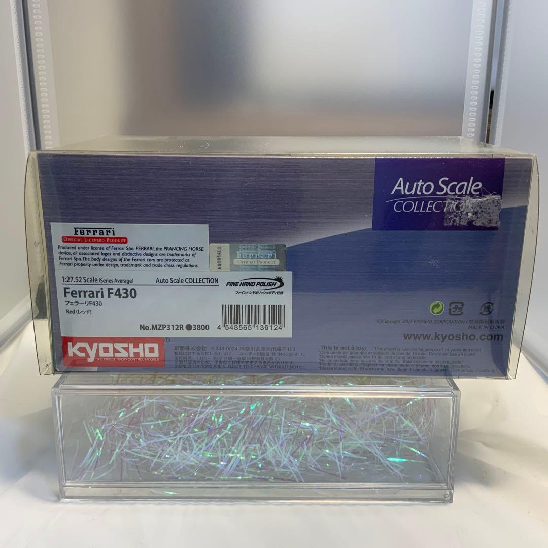 KYOSHO Mini-Z Ferrari F430 (Red) ⑦