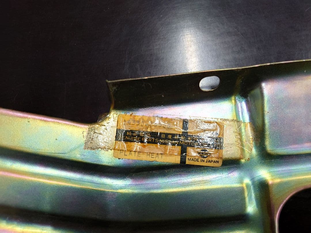 SR311 インシュレーター 14330-25500 遮熱板