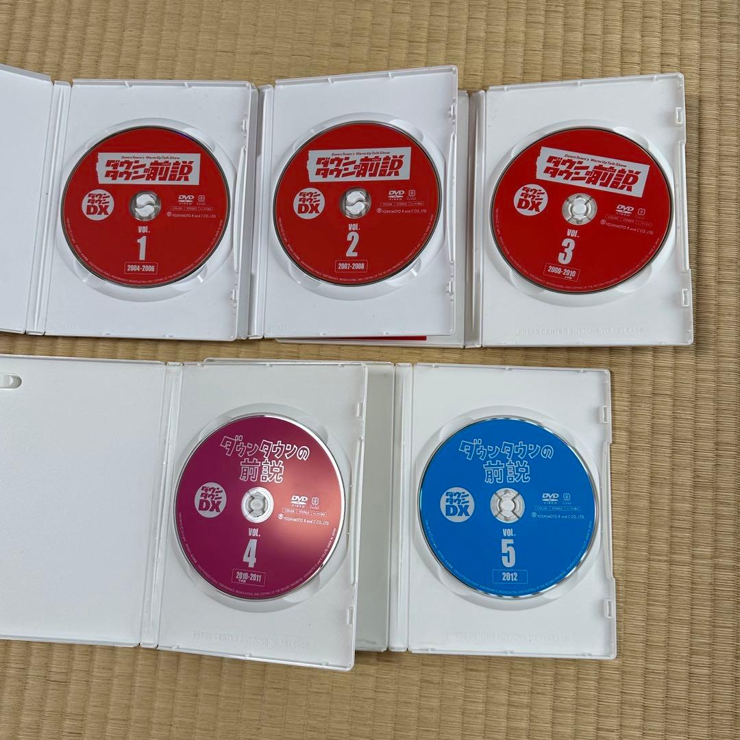 【レア・限定品】ダウンタウンDX ダウンタウン前説vol.1~5 特典DVD付き