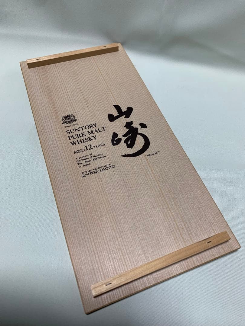 サントリー 山崎 12年 ピュアモルトウイスキー 750ml 木箱入り