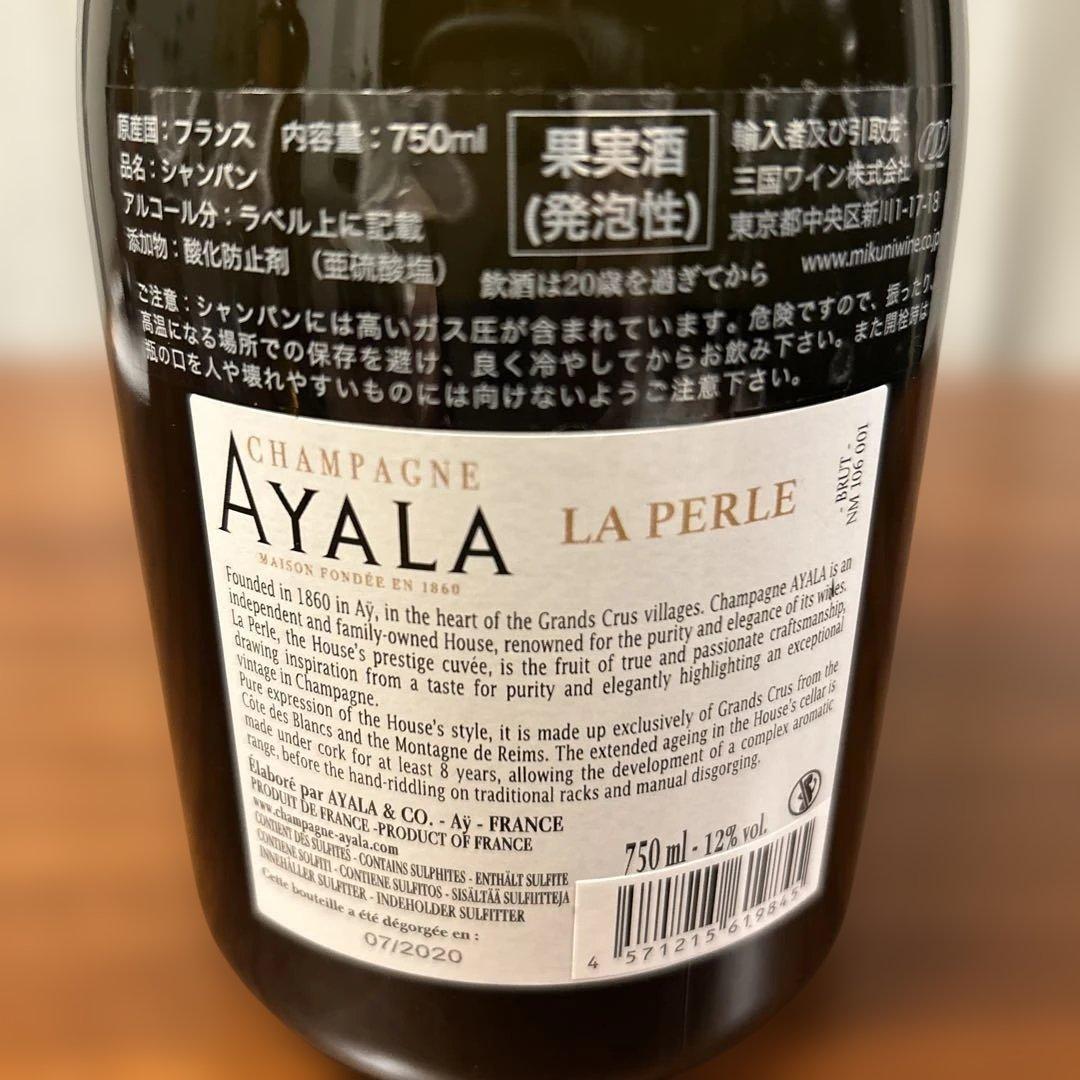 ロゼkrug Ayala La Perle 2012 750ml 箱無し