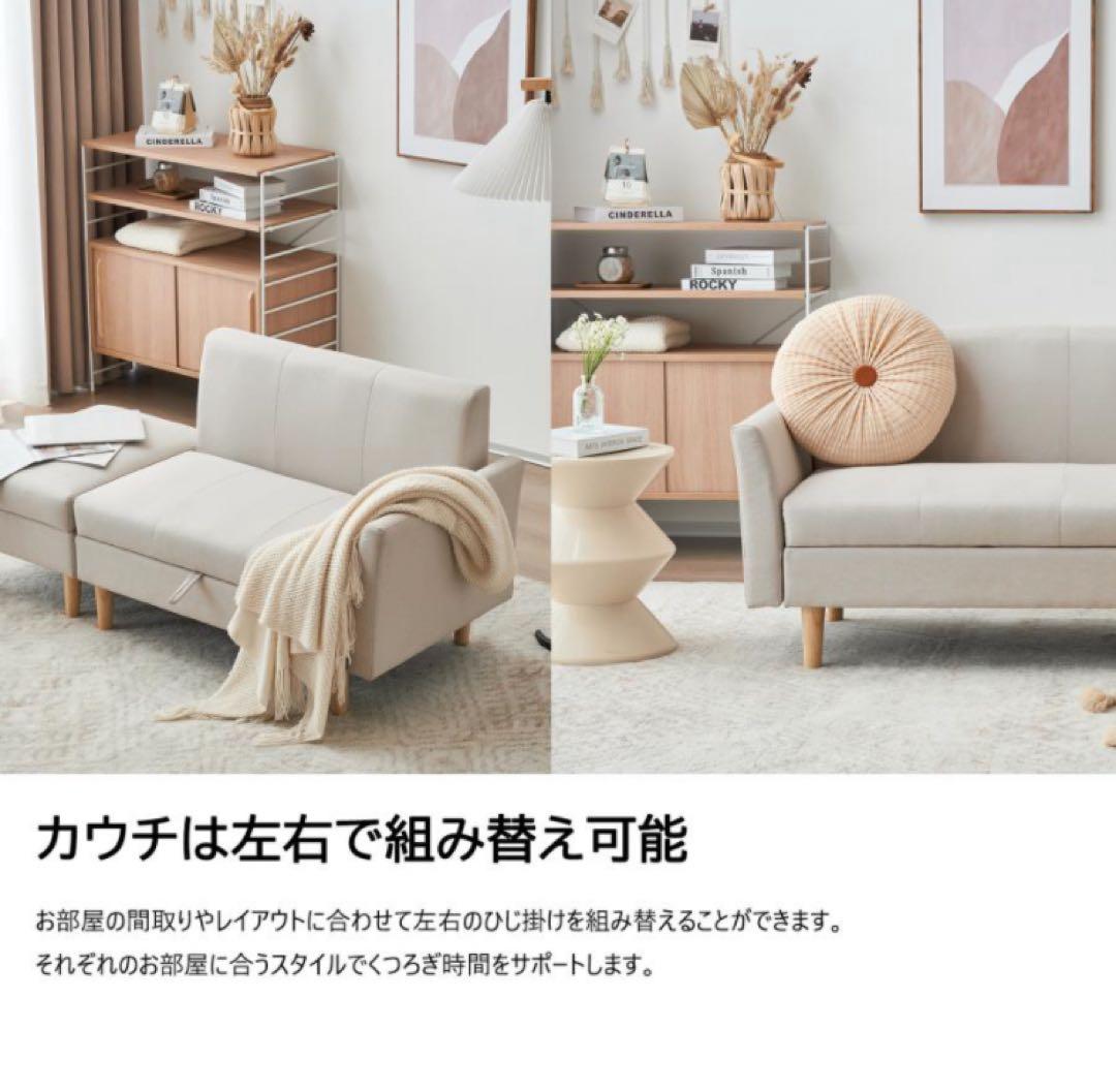 ソファ　ソファー　2人掛け　2人掛けソファ　ソファセット　収納付き　ブラウン