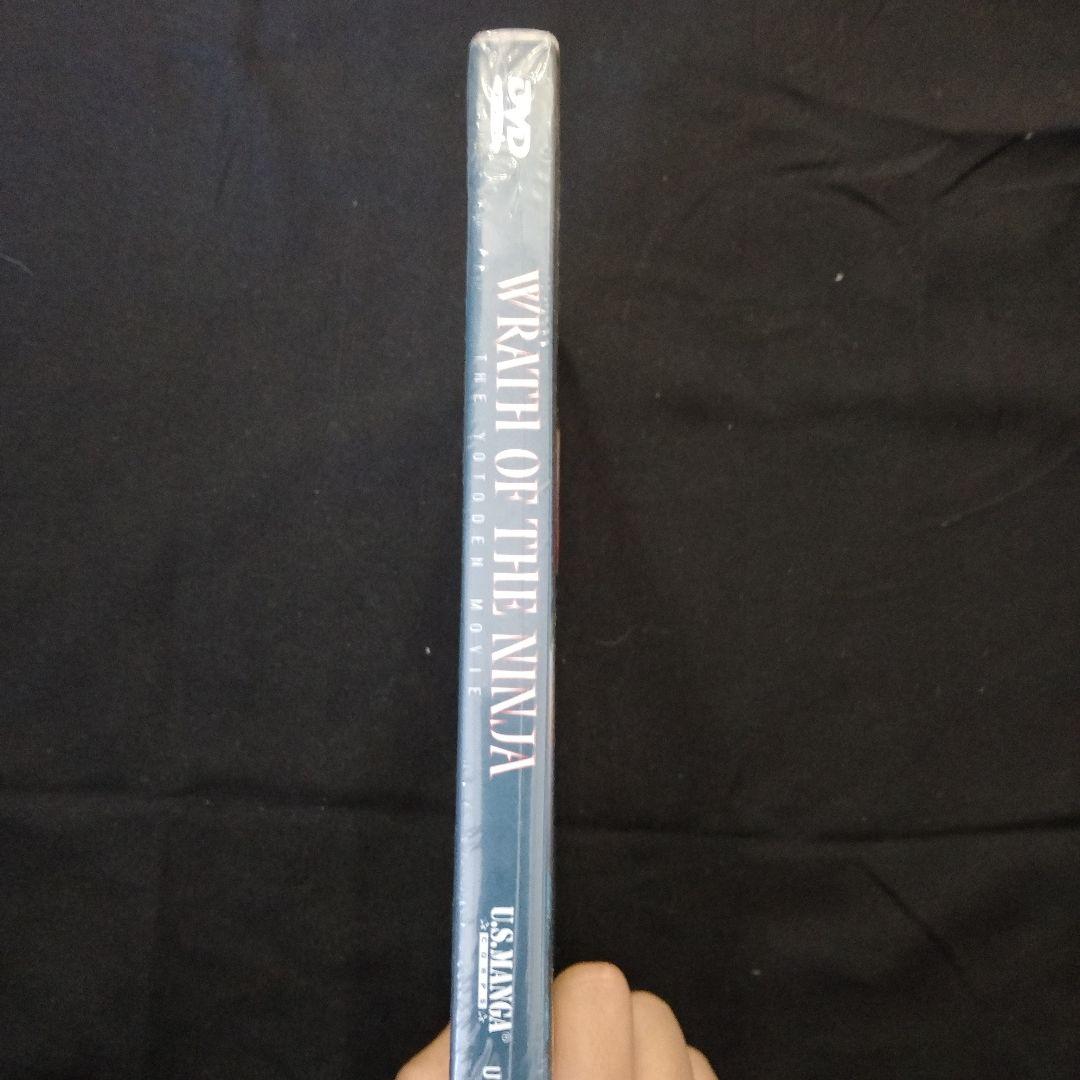 アニメ Wrath of the Ninja: The Yotoden Movie