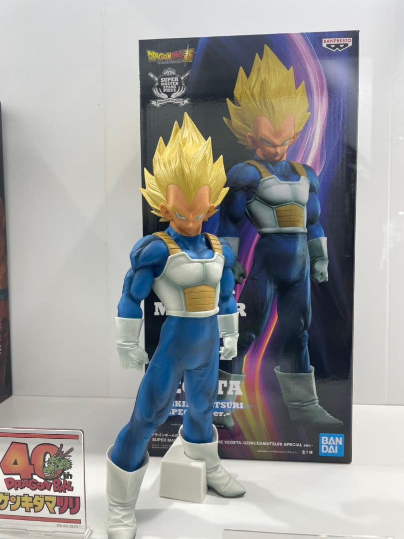 ドラゴンボール smsp ゲンキダマツリ　孫悟空　ベジータ　身勝手　フィギュア