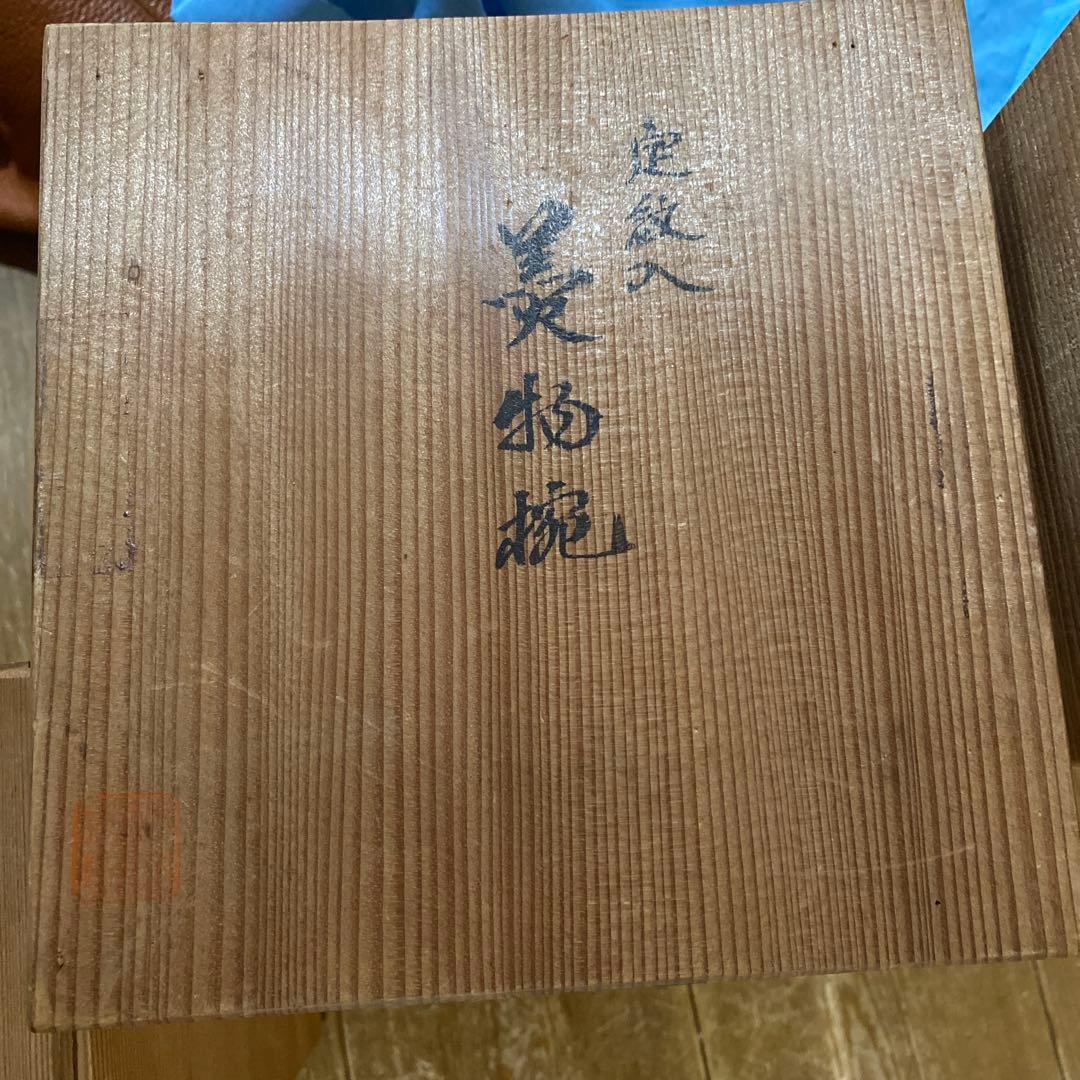 茶道具　輪島塗　煮物椀　懐石道具　5個　大振り