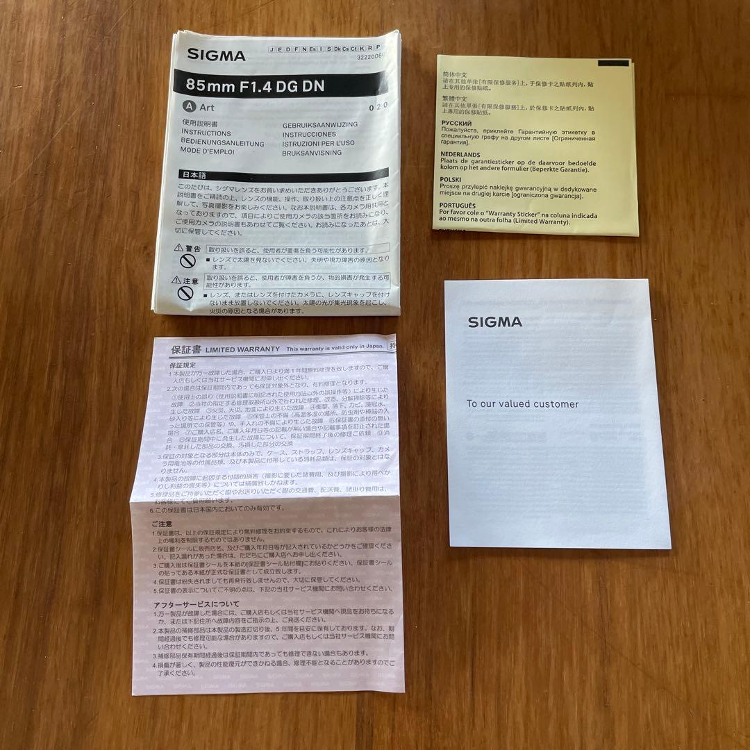 レンズ(単焦点) SIGMA 85mm F1.4 DG DN