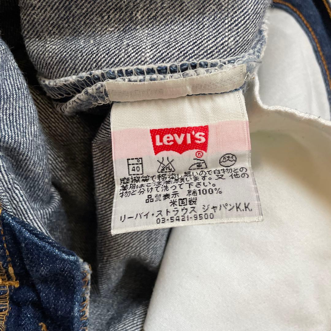 【濃紺】00s Levi's 505 USA製　ボタン裏532